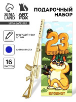 ����� ���������� ����������� �������. 23 ��������, �����+�������