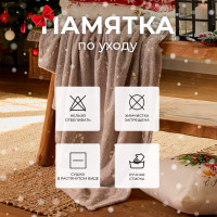 ���� ���������� � ������� ������. Candy Cane�, 180 200 ��,100% �/�, �����-����, 220 �/� 