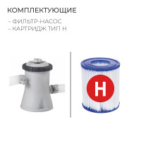   Easy Set, 305  61 , 3077 , - 1250 /,  6 , 28118np Intex