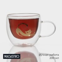      Magistro . , 200 , 12,5x9x7,5 