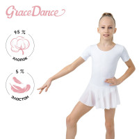     Grace Dance, . 38,  