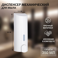      , , 350 , ,  
