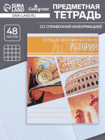   48   , Calligrata, . 