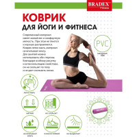      Bradex Sf 0401, 173610,3 , 