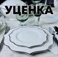  1     6  20,5 Magnolia Silver  .. 