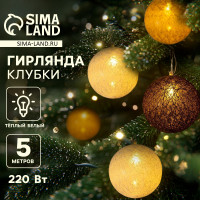  - , 5     , Ip20,  , 20 Led,   , 220 