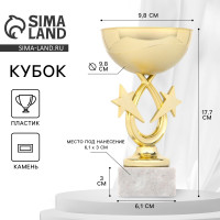 ����� 156, ��������� ������, ������, ��������� ������, 17,7 � 9,8 � 6,1 ��.