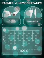   12   0.7 , Ip44, ,  , 240 Led,  , 220 
