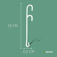   , 13 , Greengo