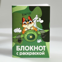  , - 6,       