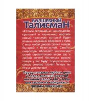 Am-2287   -   ()