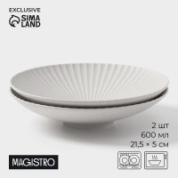  Magistro Jarwah Lausanne, 600 , 21.5 5 , ,  2 ., , 