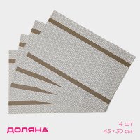       , 4 , 45x30 ,  