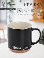   Thank You, , 420 , 12 9 10 , , 