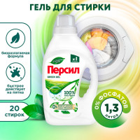    Green Gel   , 1,3 