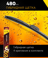  -  480  (19") Vettler Dragon