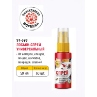 �����  �� �������� ��������� "���������� �����", 50 ��