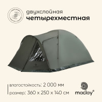 ,  Maclay Kavkaz 4, 4-,  