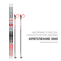  :   185   ,   145 ,  Sns,  