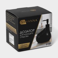        Savanna Drop, 450 ,  