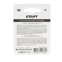   , Cr2032-2bl, 3, , 2 .