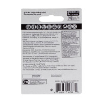   Kodak, Cr2032-2bl, 3, , 2 .