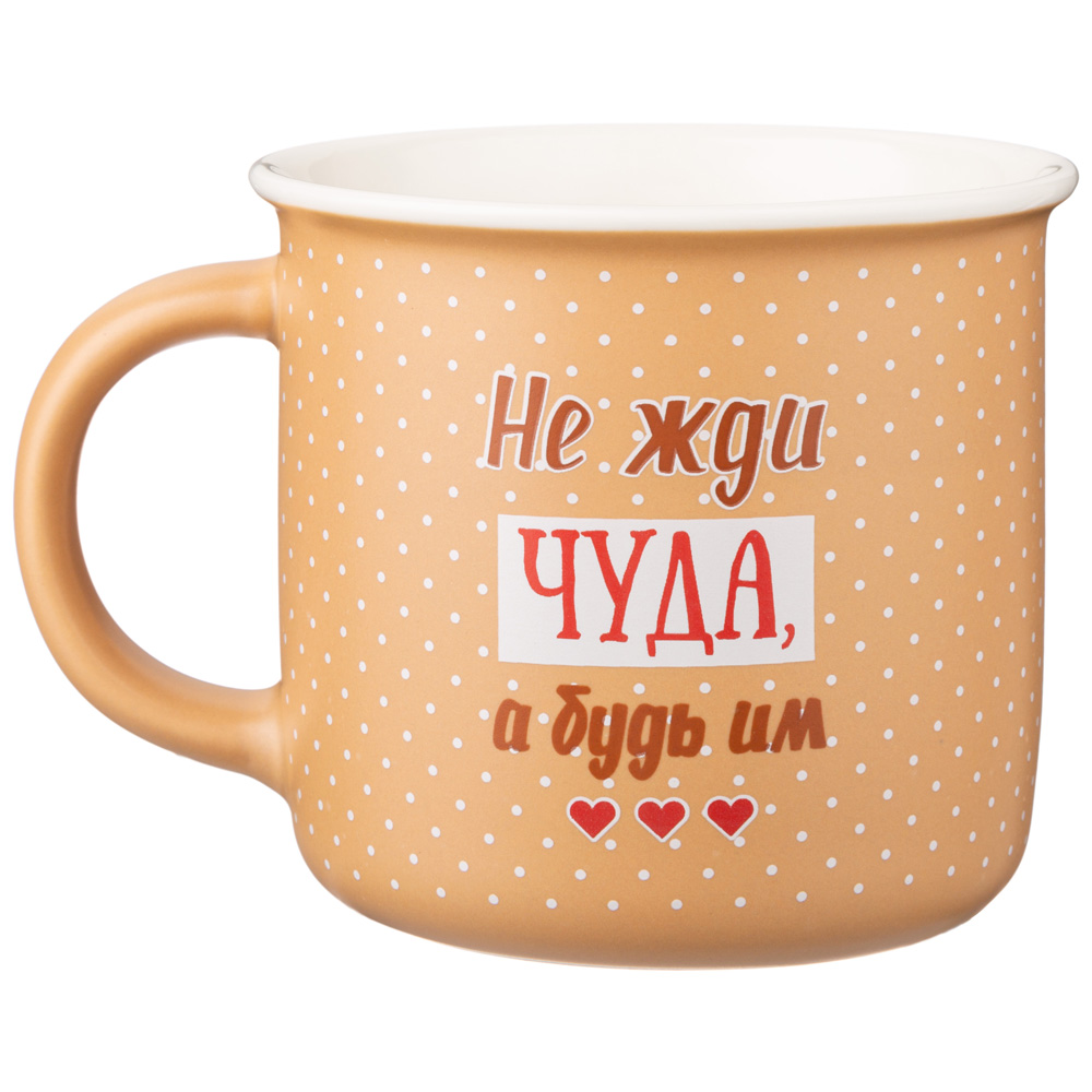 My time cup. Кружка Lefard 380 мл (756-204). Break time.
