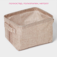 �������� ��� ������� � ������� ������ �������, 20x17x13 ��, ���� �������