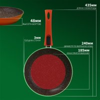  Magistro Terra, D=24 ,   Soft-touch,  , ,  