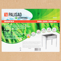     500  300  500 , Camping Palisad