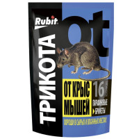     "Rubit", , 160 