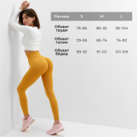 �������� ���������� Minaku: Sportly; ���� ������ �-� S