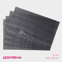     , 4 , 45x30 ,  