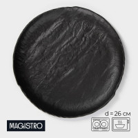  Magistro Black Style, D=26 , , 