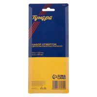 ����� �������� ������, �����, ������, ���������������� ��������, Ph2/sl6 100 ��, 2 ��.