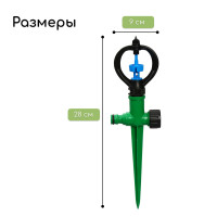  , 29 ,  , , , Greengo