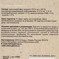     Frau Gretta, 60 