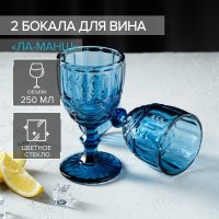    Magistro -, 250 , 2 ,  