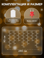   2.4   0.9    , Ip20,  , 186 Led,   , 8 , 220 