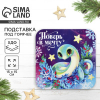 ��������� ��� ������� ���������� "������ � �����", 15�15 ��