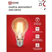   In Home Led-a60-deco, 13 , 230 , 27, 4000 , 1370 , 