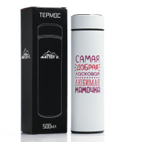 , 500 ,  Basic " ",  ,   ,   8 