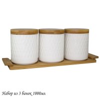   3  1000 Bamboo      , Lenardi