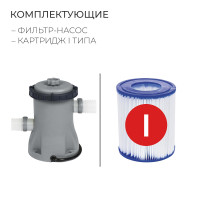   Fast Set, 366  76 , -,  6 , 57274 Bestway