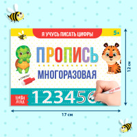      , 12 .,  
