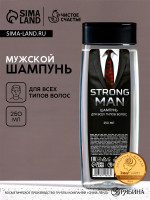    Strong Man, 250 ,   ,  