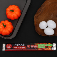    Pekarrini 30  2 
