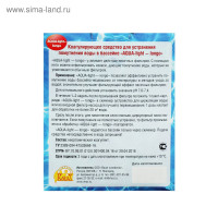       "" Aqua-light-longo,  , 500 