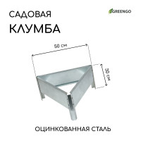  , 50 15 , , Greengo