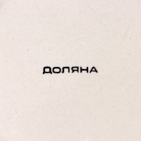     , 2 :  200 ,  D=14,5 ,  